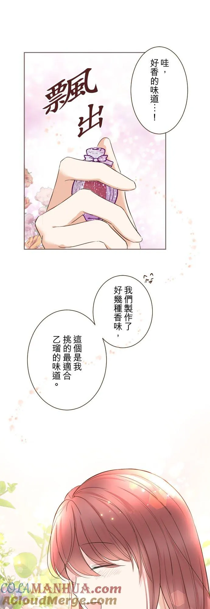 109话 我们的孩子30