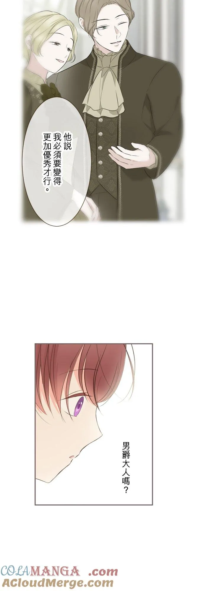 145话 约好了哦26