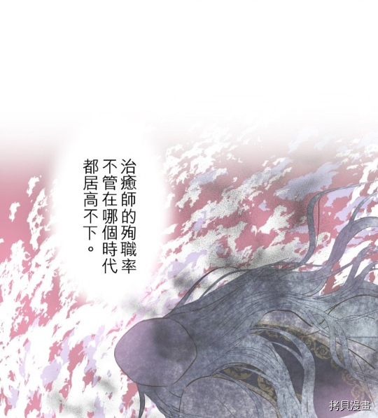 第11话9