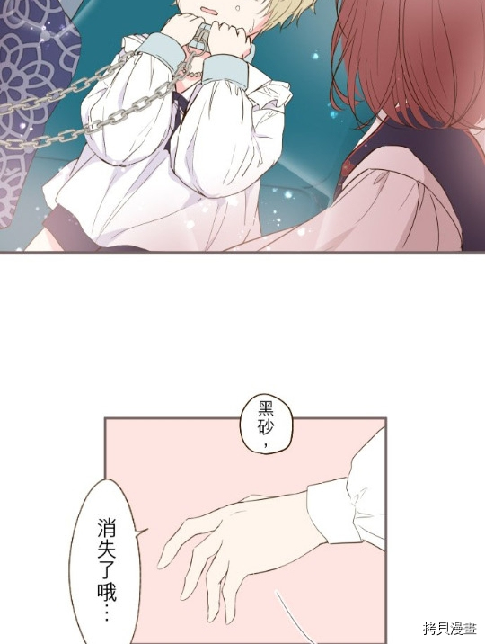 第8话8
