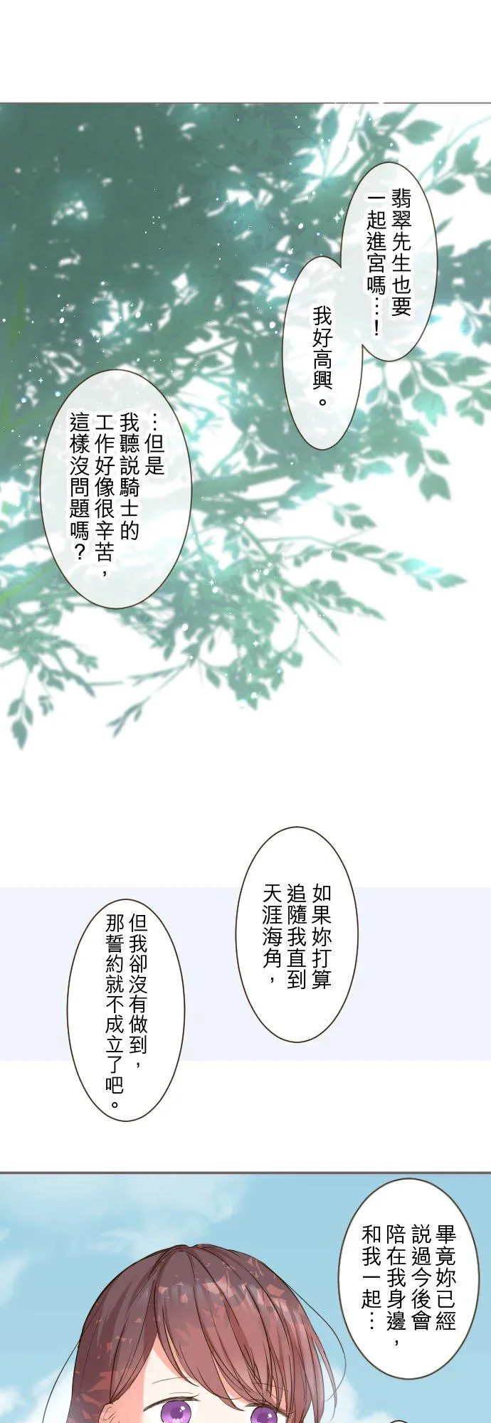 39话 做出选择11