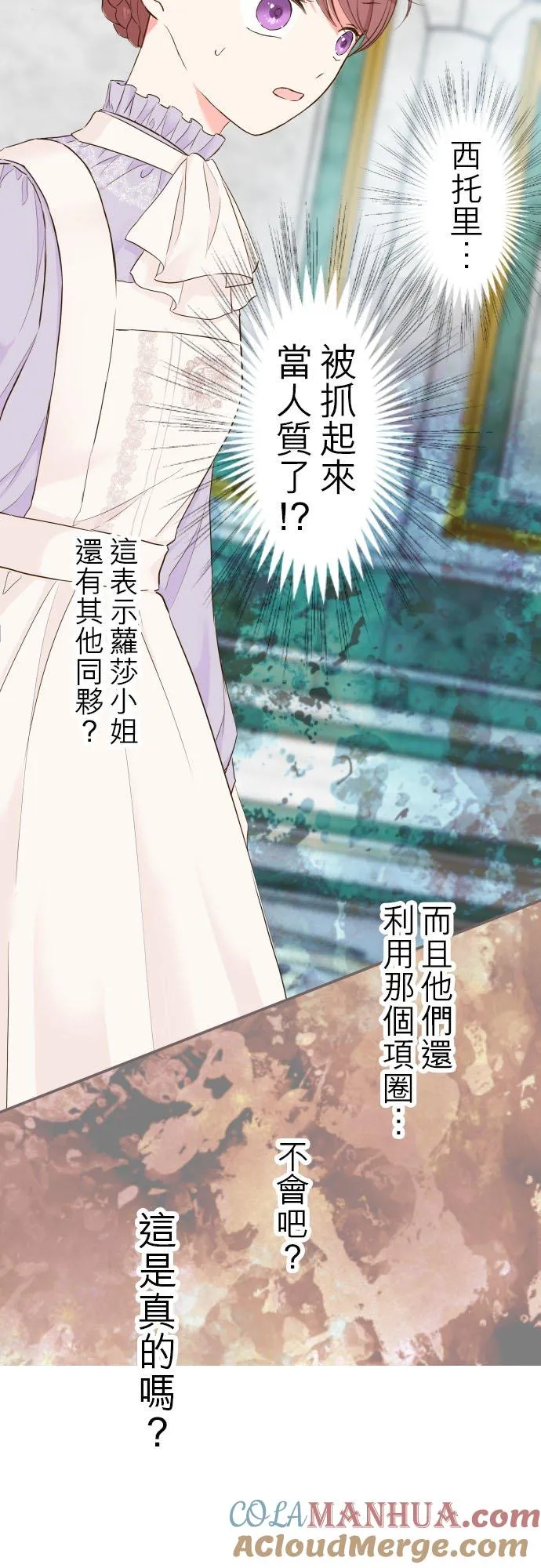 64话 前世12