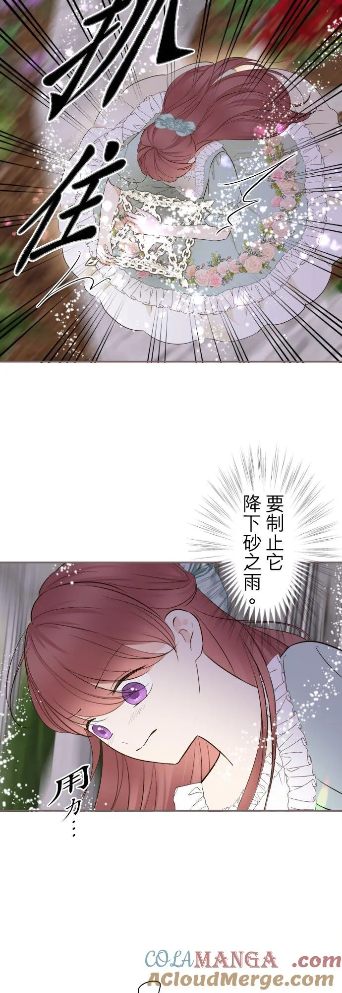 149话 寻找14
