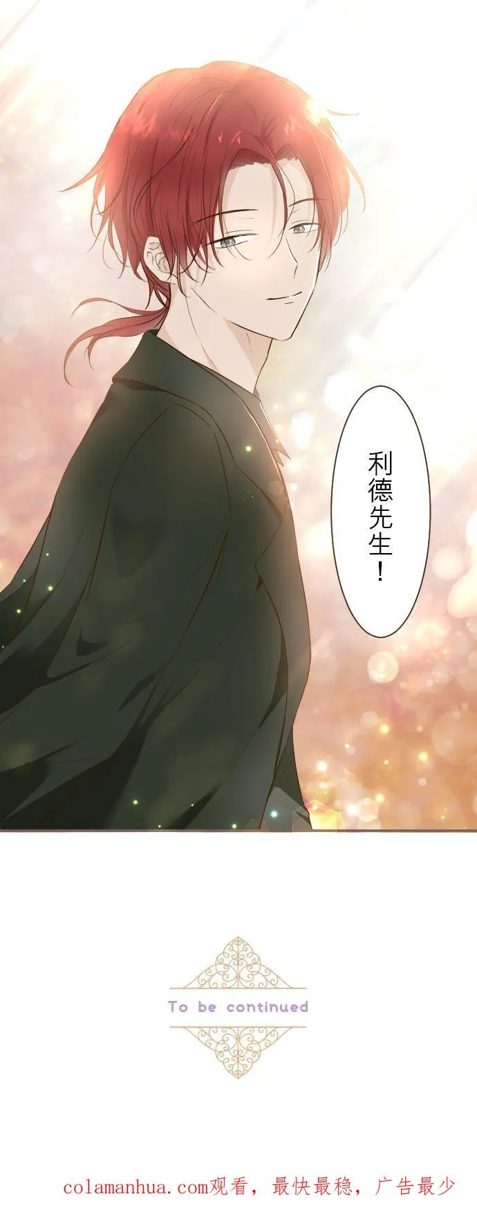 61话 如暴风雨来袭33