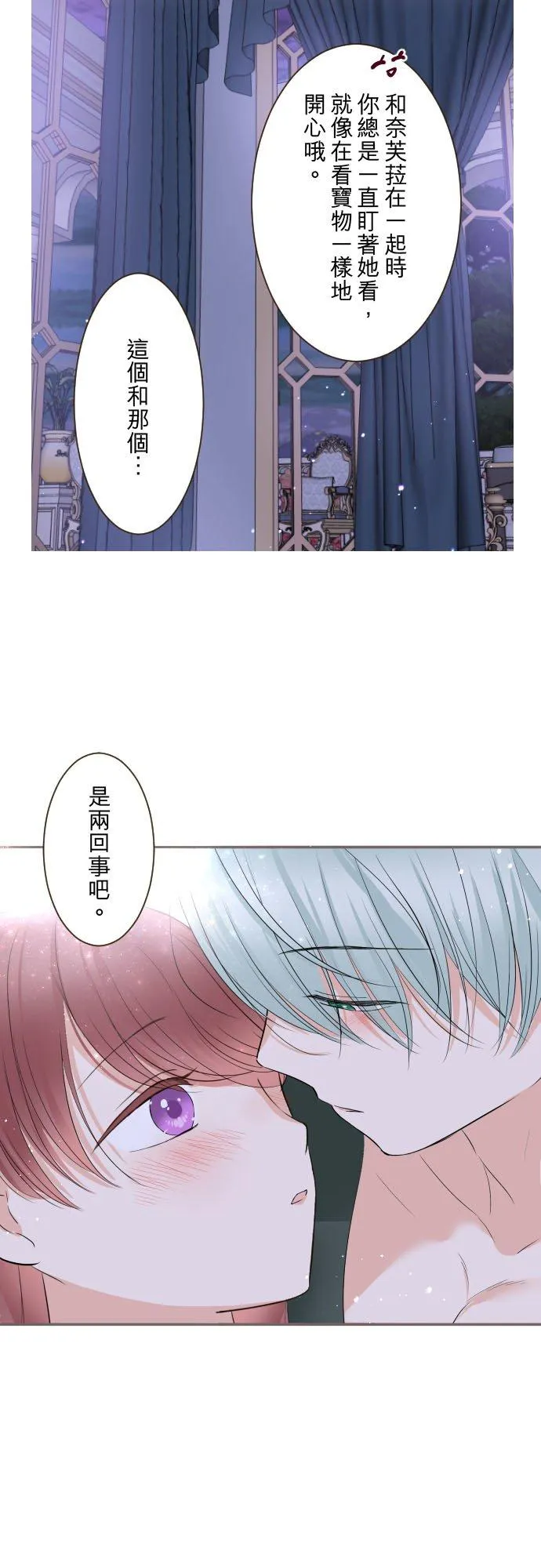 121话 如天使一般25