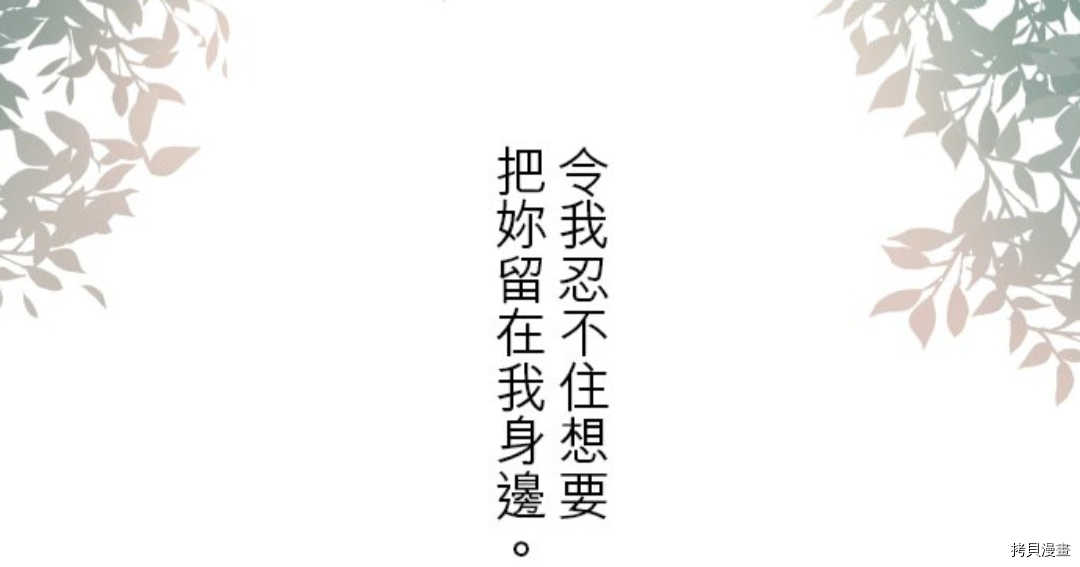 第27话44