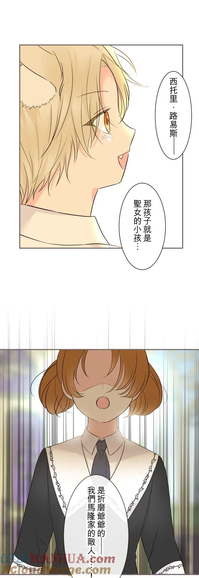 105话 哥哥24