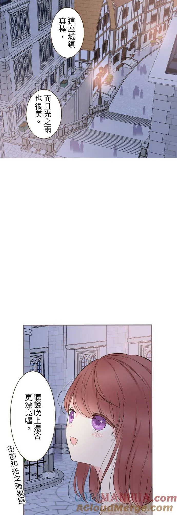 90话 关于我8