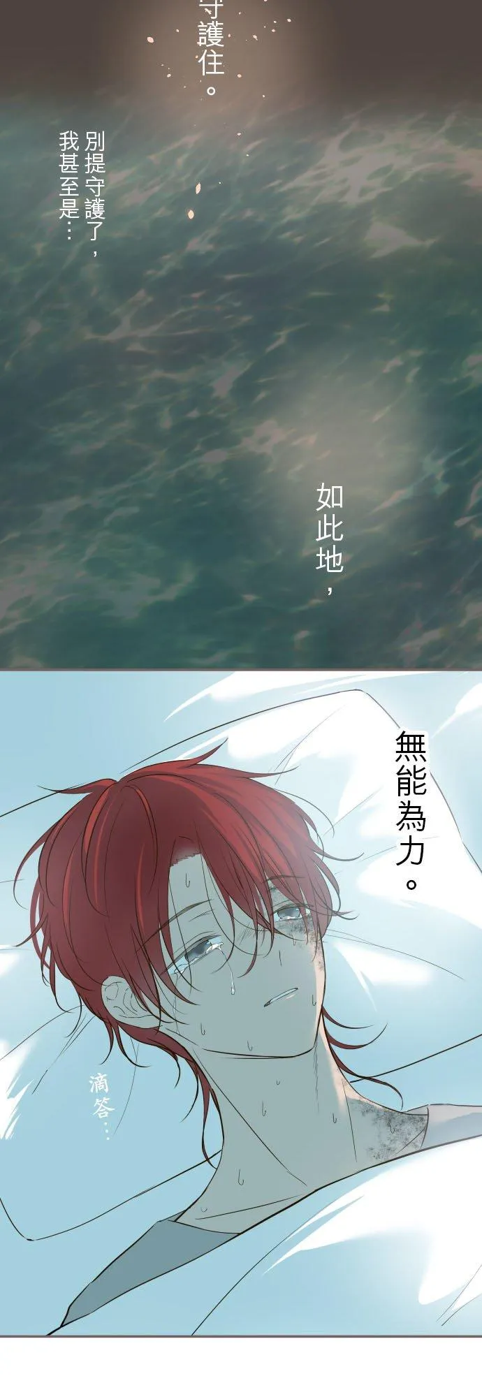 34话 燃烧吧13