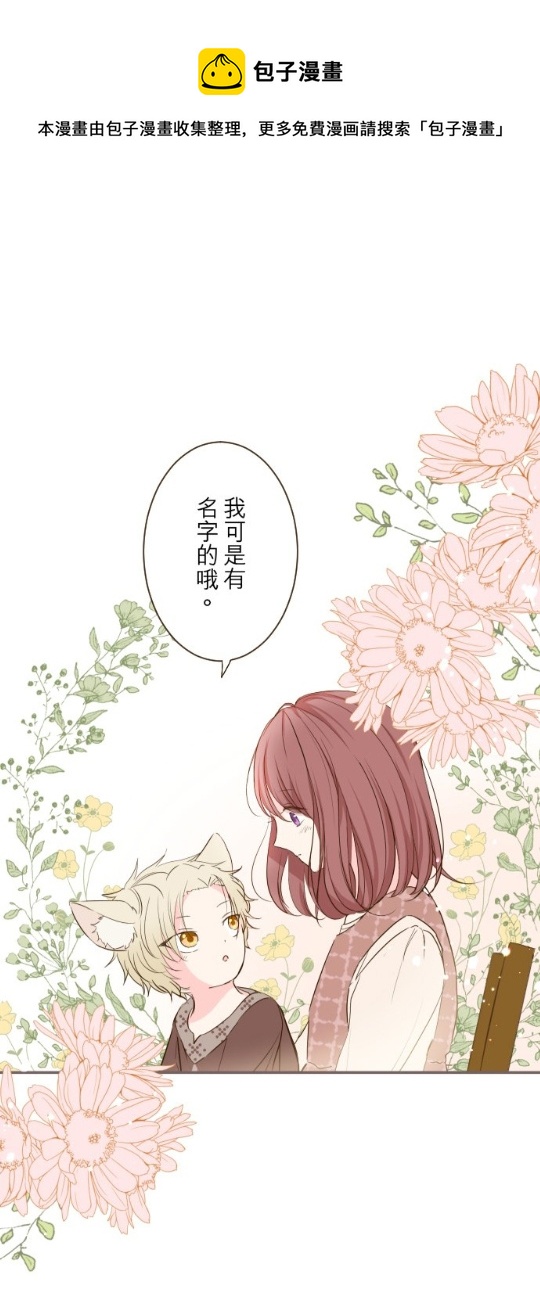 第14话0