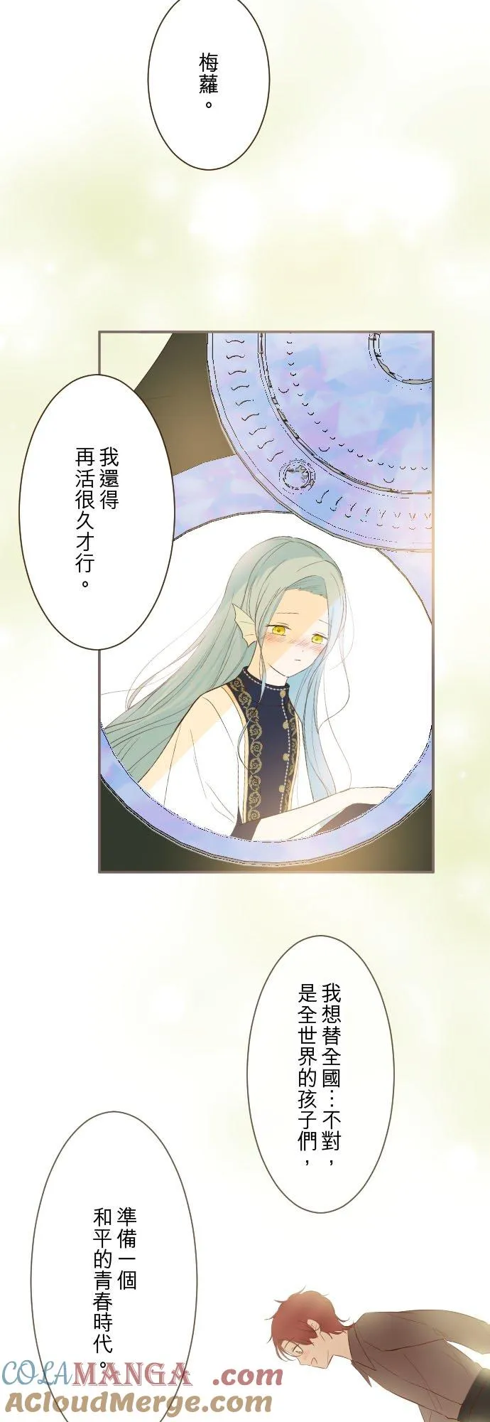 138话 想念的尽头18