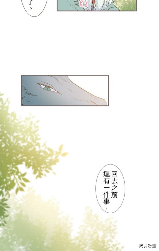 第5话14