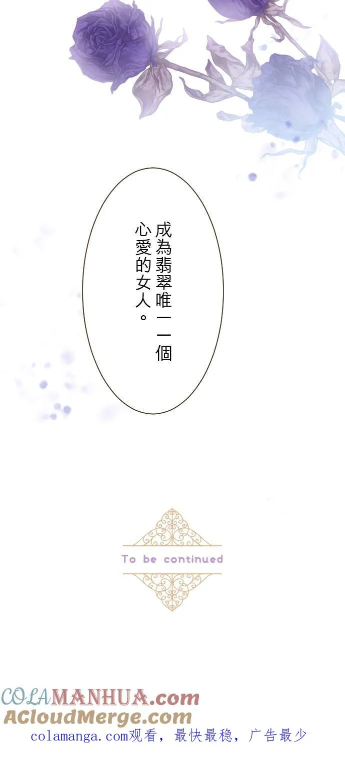 124话 比起前世更加地36
