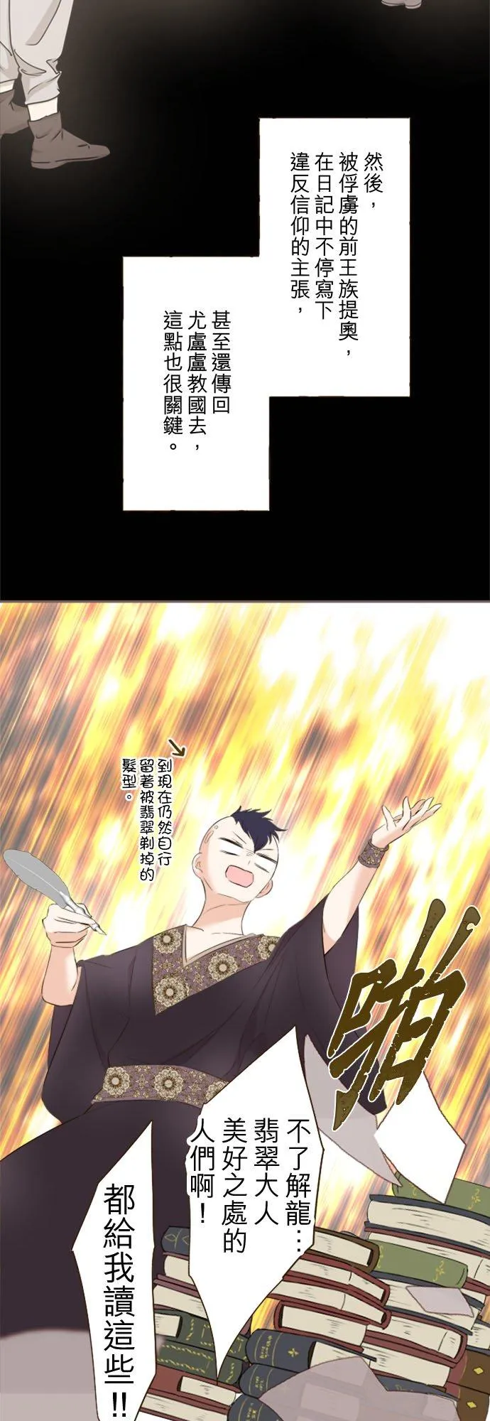 回顾 吉尔克和梅萝15