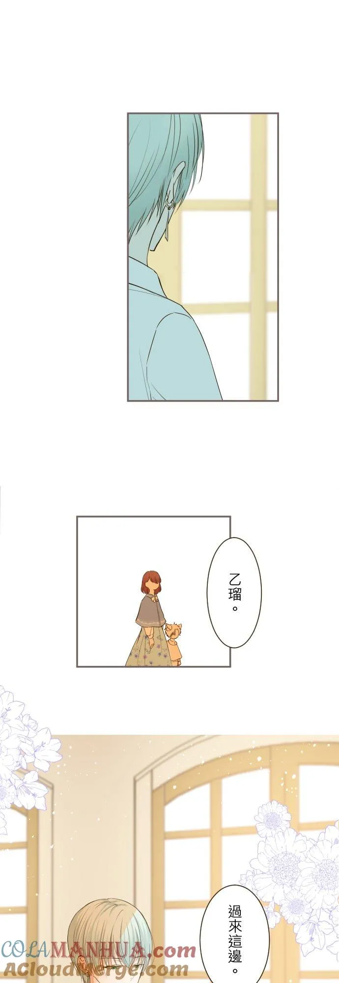 31话 察觉10