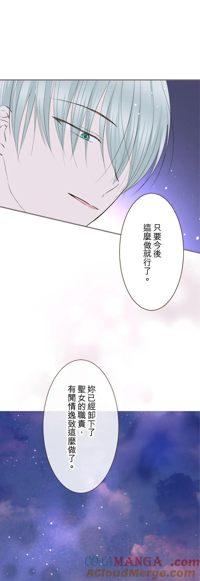 136话 期待的两人26