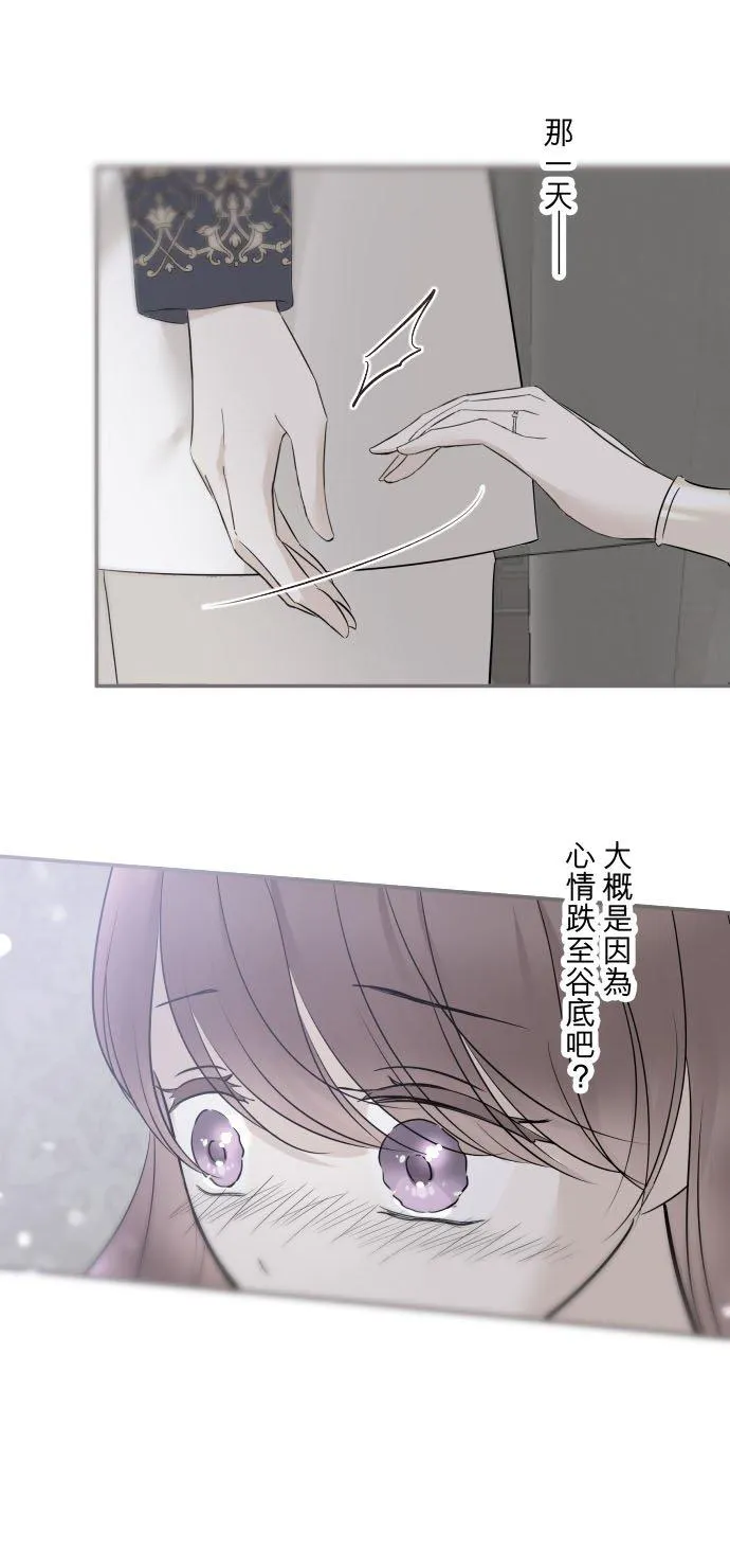115话 陪在我身边27