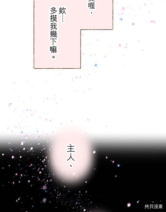 第11话26