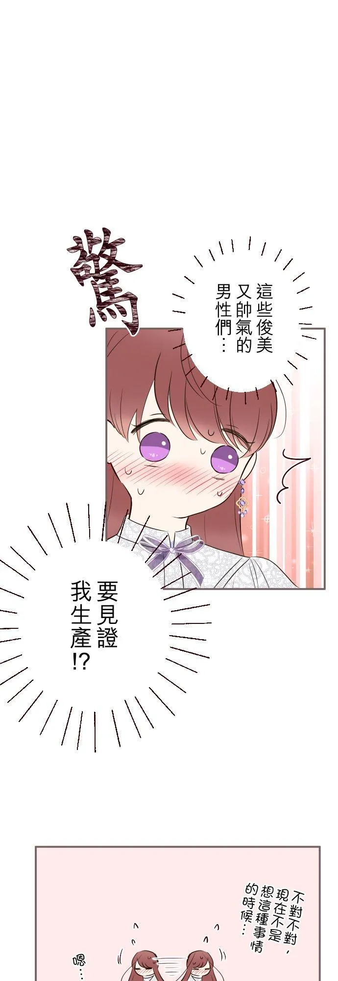 116话 命运之日29