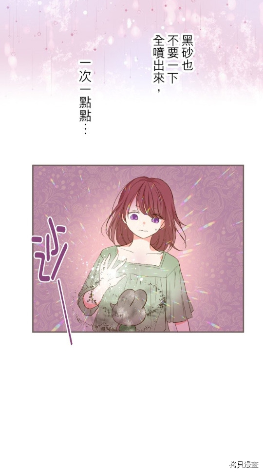 第5话63