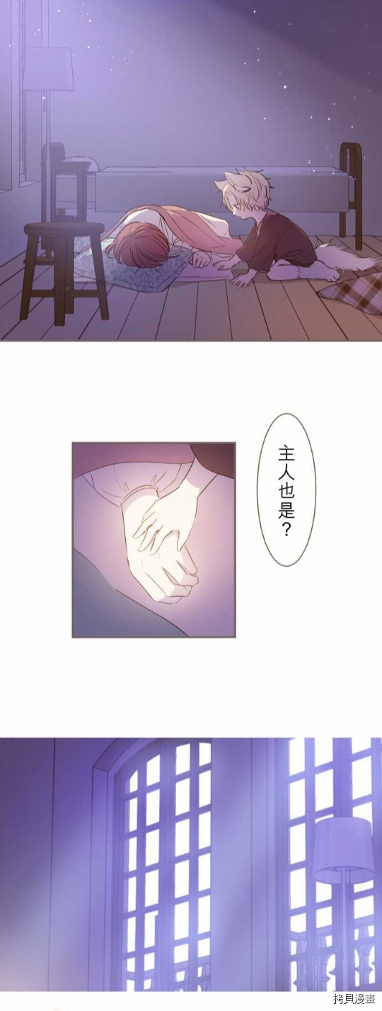 第13话25