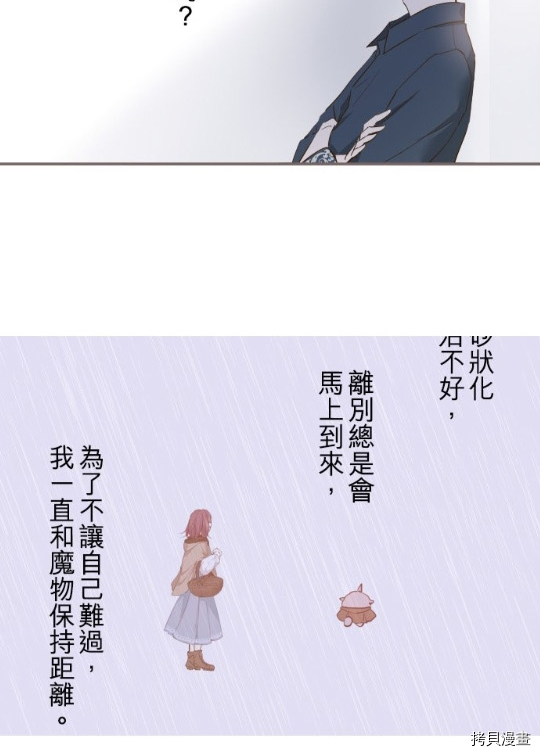 第4话59
