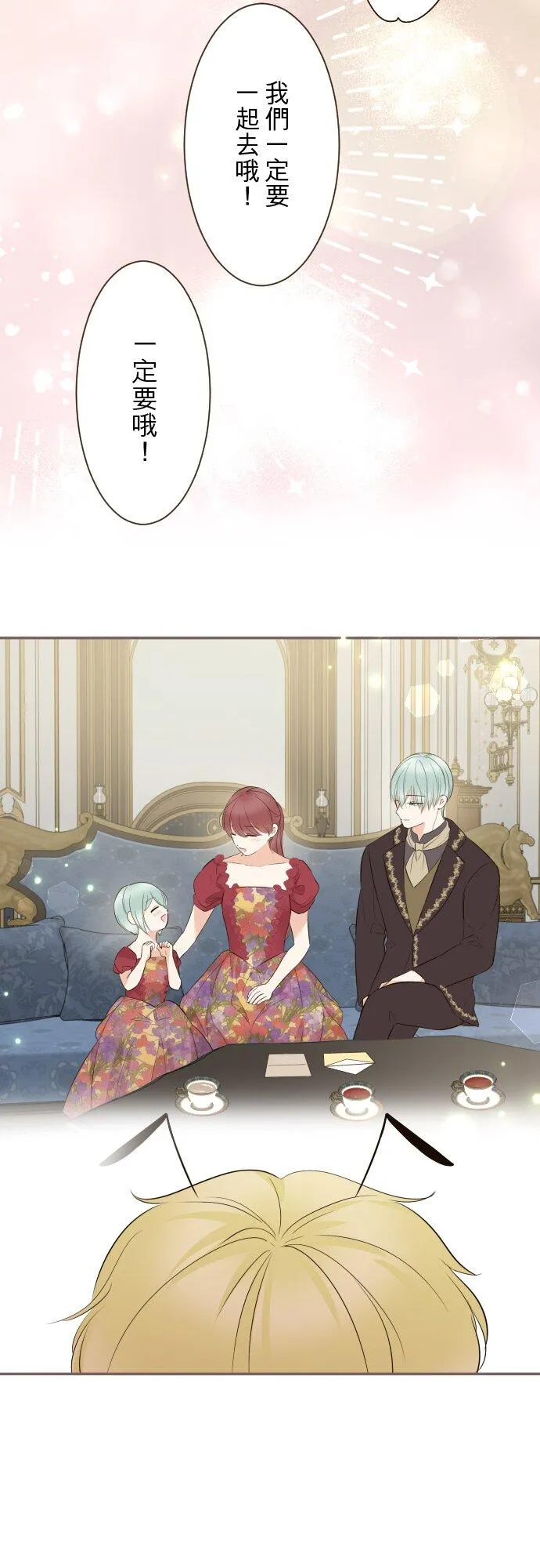 145话 约好了哦19