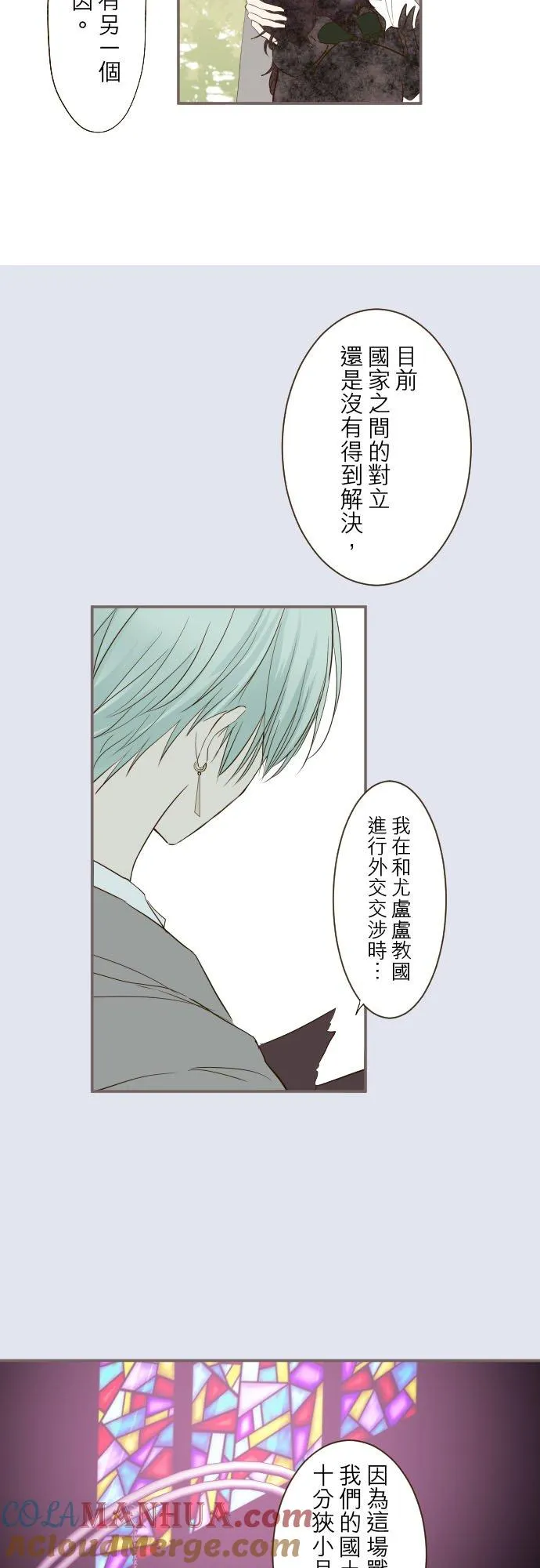 36话 一起4