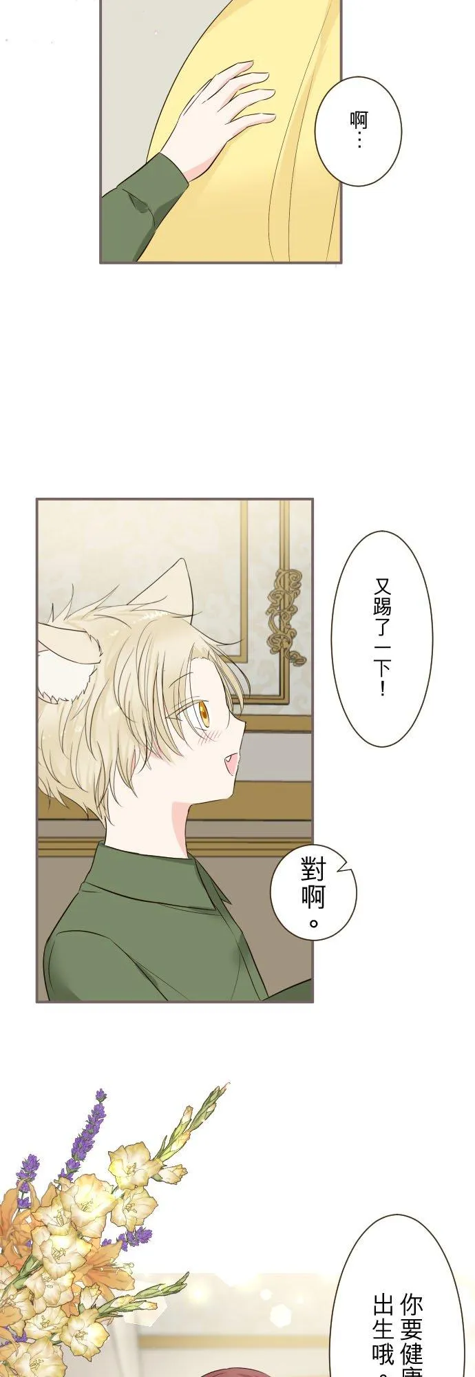 116话 命运之日31