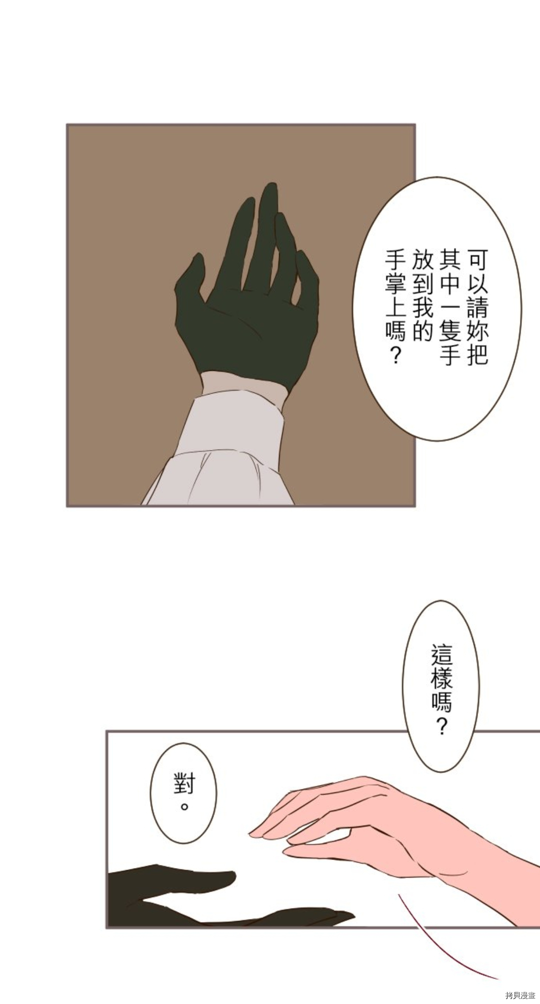 第21话30