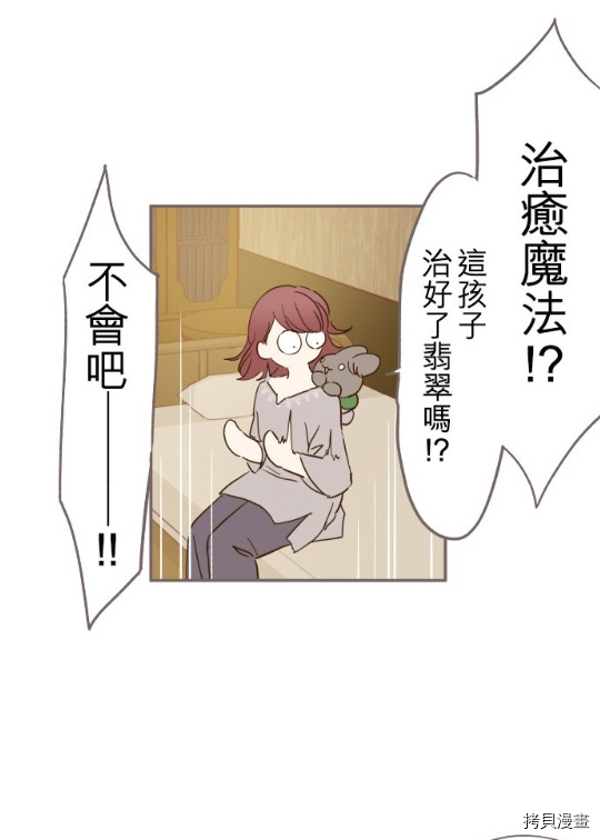 第4话40