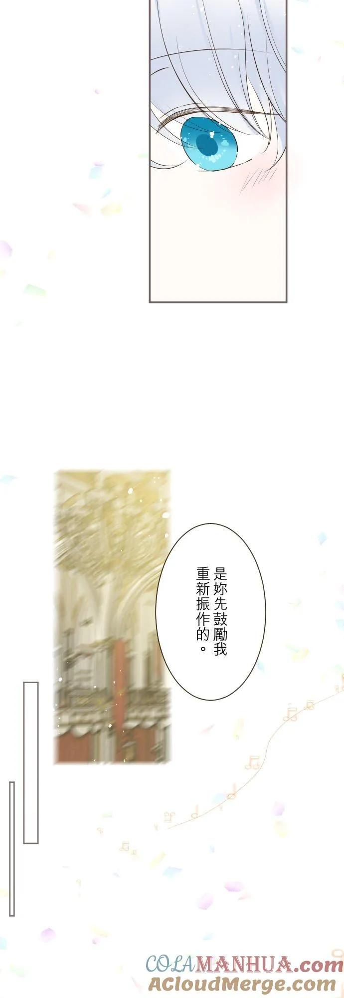 52话 毫不动摇6