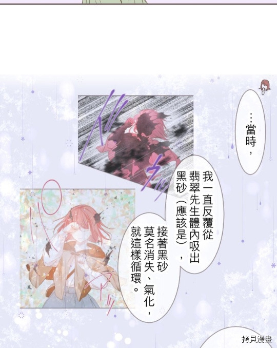 第5话58