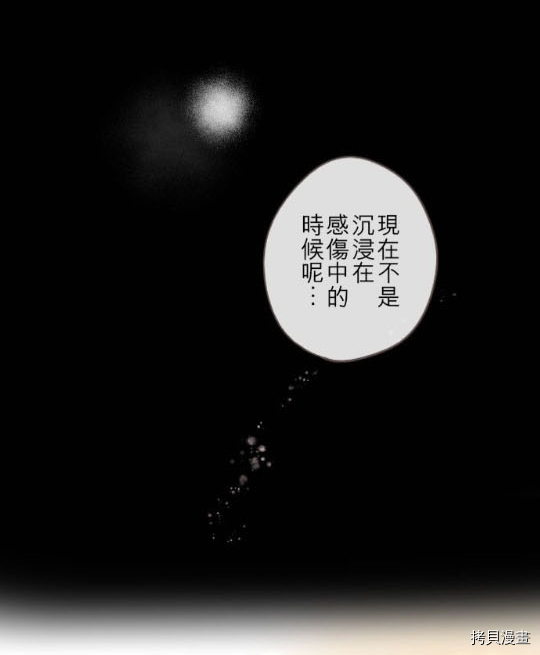 第3话47