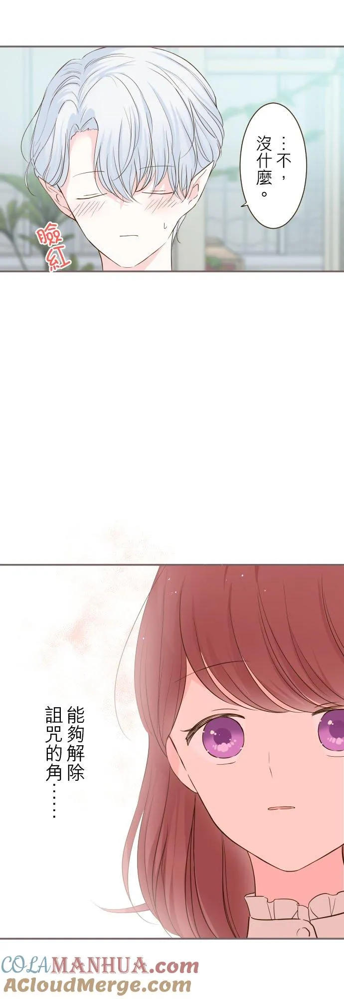 48话 重逢16