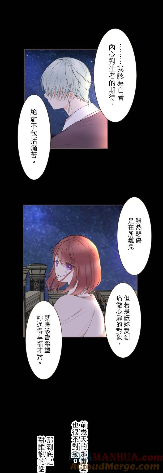 96话 慰借26