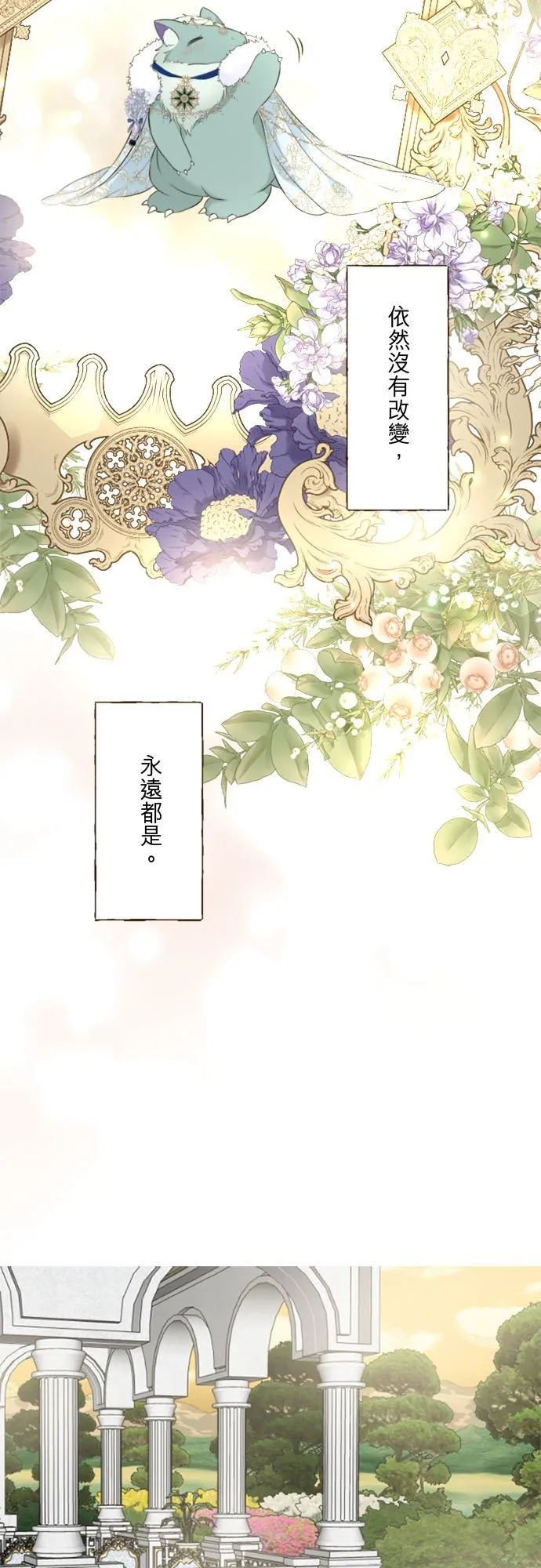 回顾 吉尔克和梅萝11