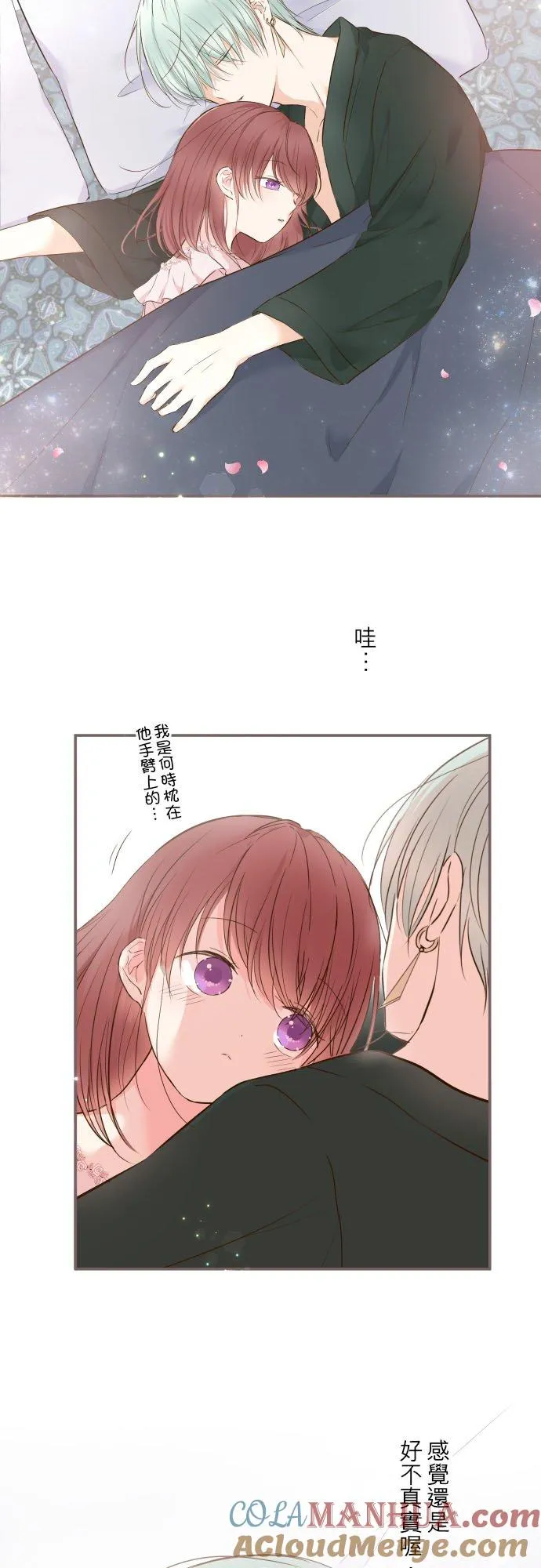56话 初恋16