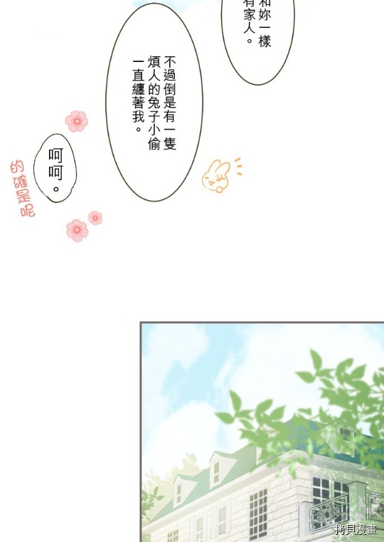 第10话35