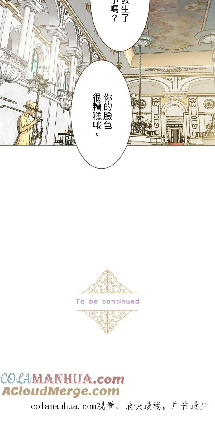 112话 如果是我就会对妳…38