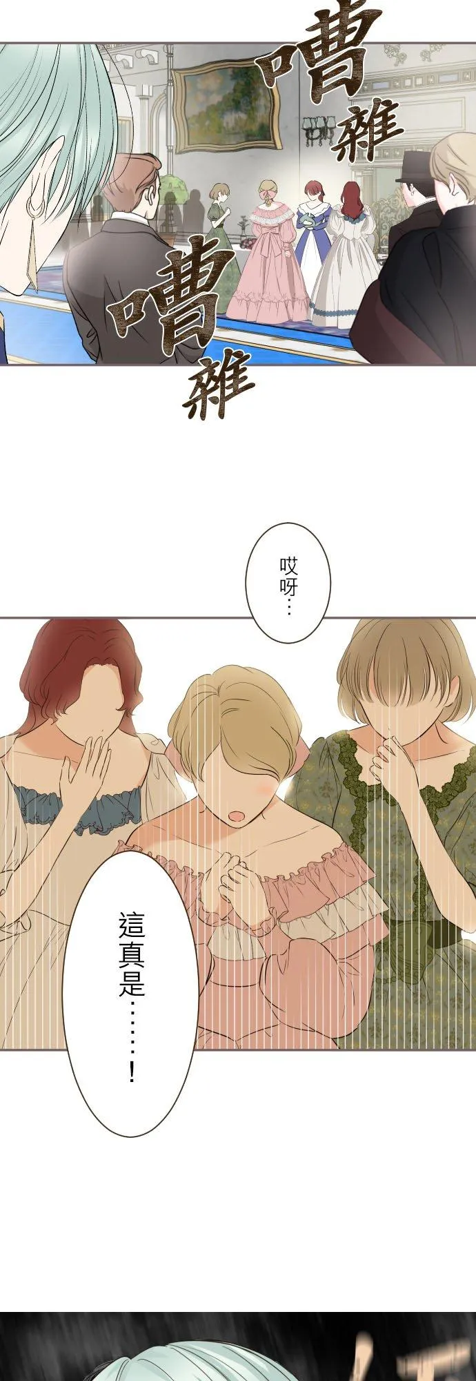 123话 希望大家能爱她1