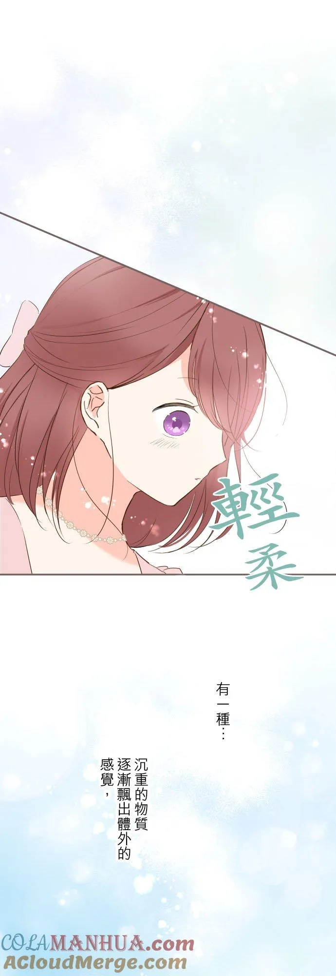 45话 帮助妳4