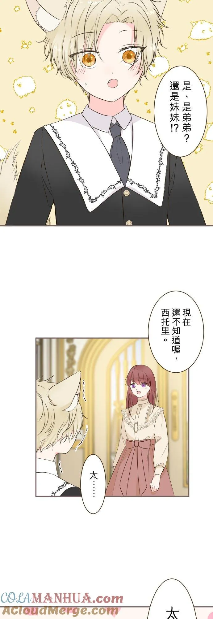 103话 报告6
