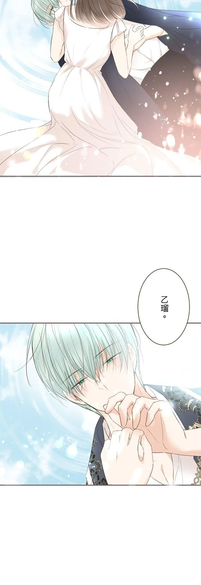 130话 想起来吧13