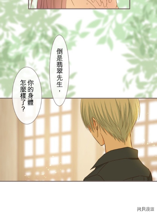 第4话32