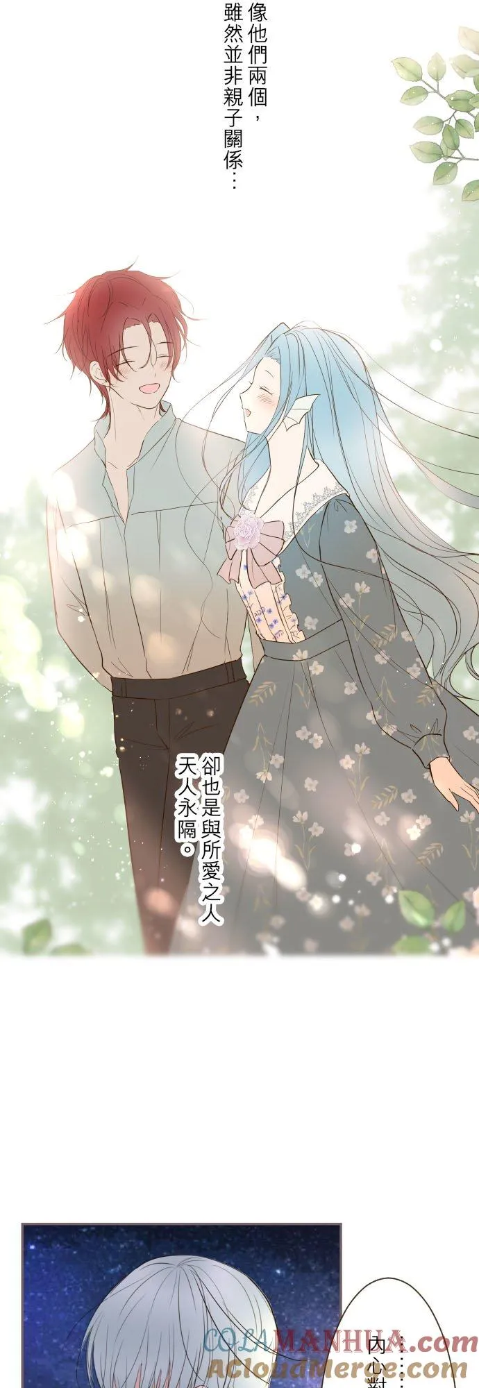 95话 期待22