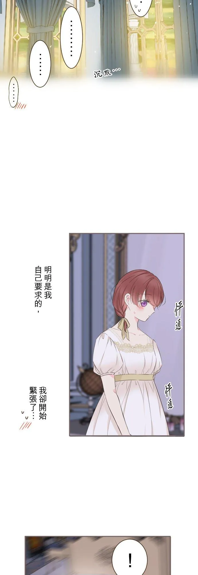 97话 只有你17