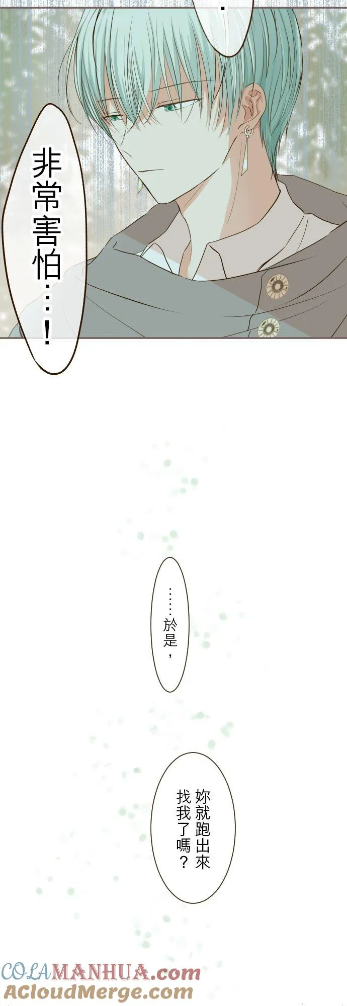 32话 追逐16