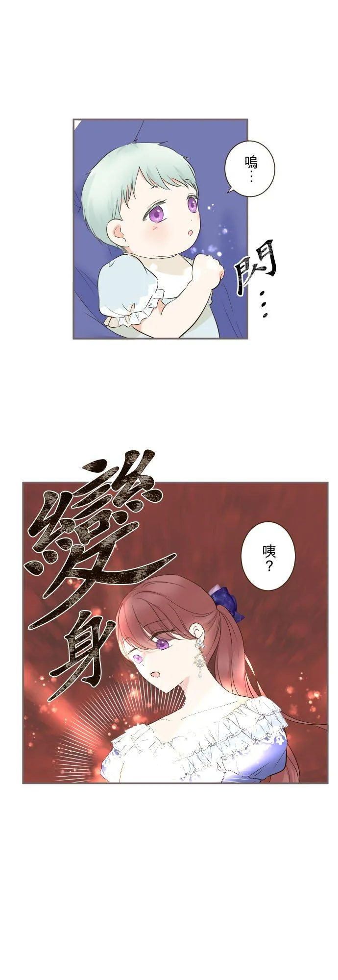 122话 想要紧紧抱住29