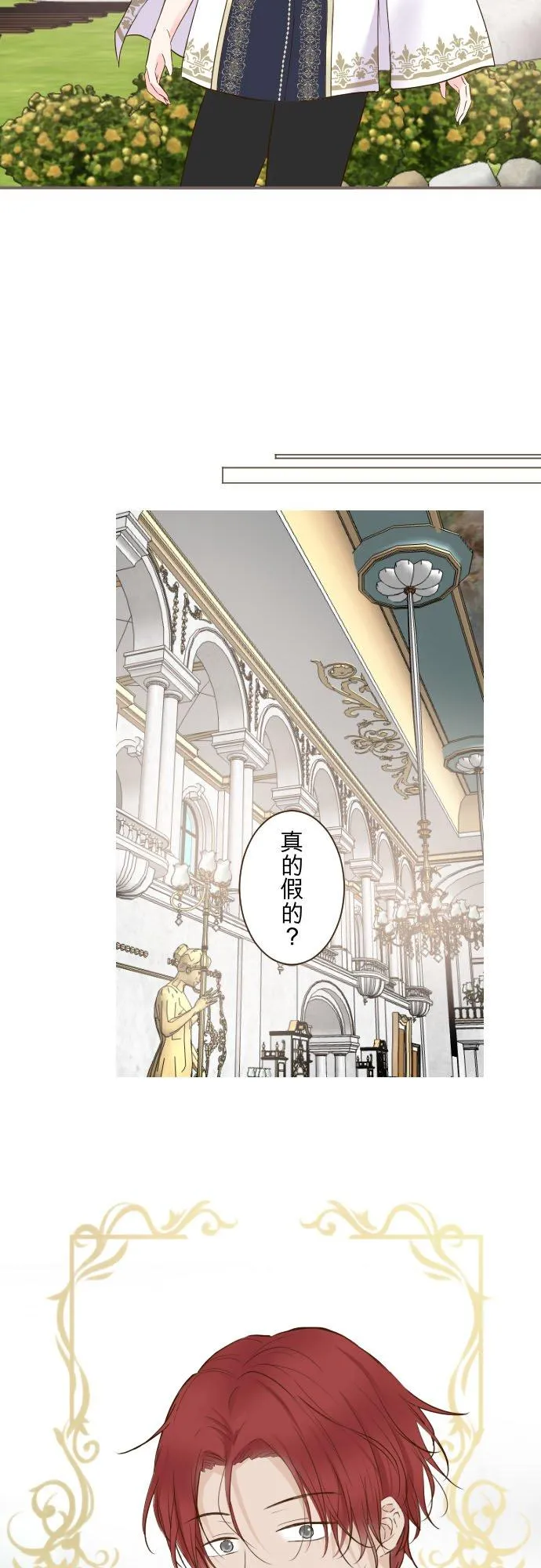 75话 困惑21